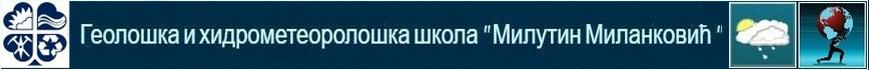 GHM škola